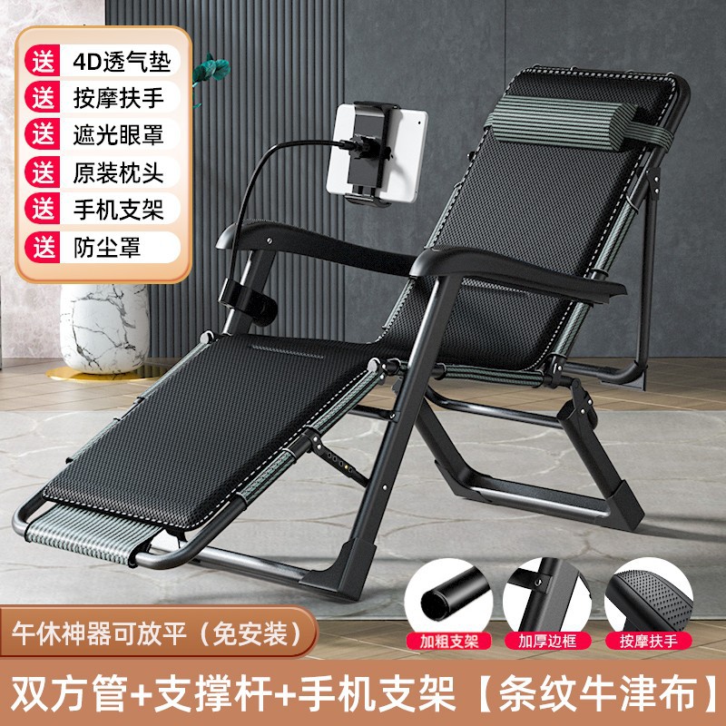 [헤드 서포트] 66cm 스트라이프 + 4D 투과 쿠션 휴대폰 홀더