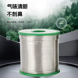 焊丝;焊条;焊膏