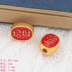 合金電鍍古法沙金迷你雙面招財納福好運連連平安喜樂diy飾品配件