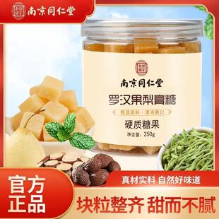 �Ͼ�ͬ���Ø�������_�h�������250g���b�S�����lһ�����l