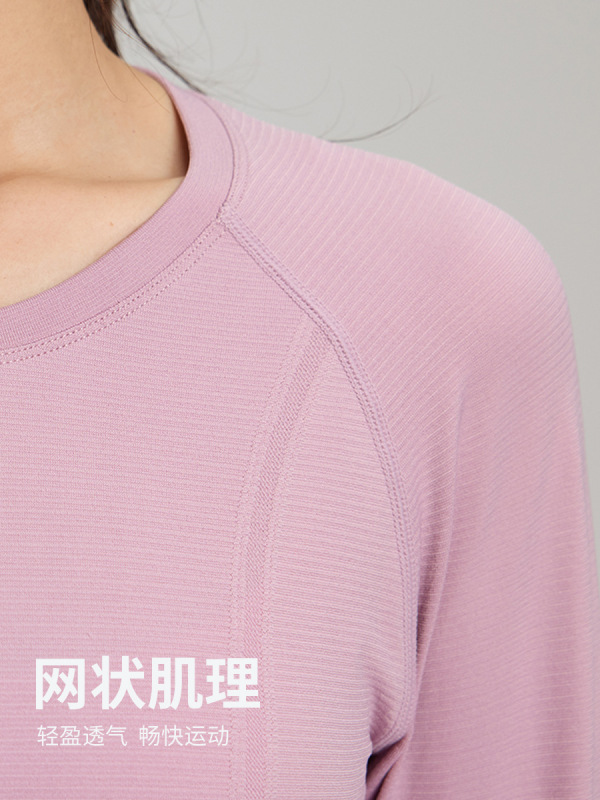 春秋新款显瘦收腰长袖运动健身服针织裸感高弹插肩瑜伽上衣轻薄款|undefined