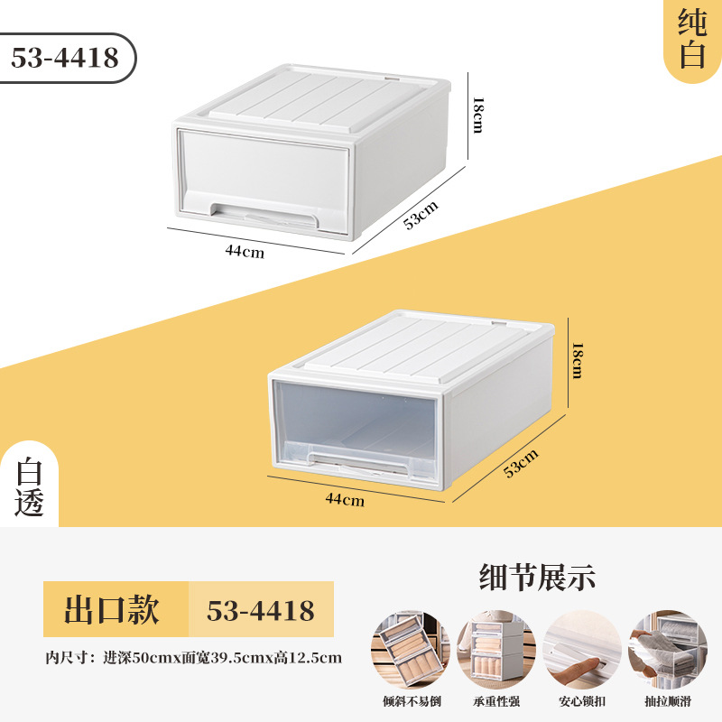 【깊이 53】 폭 44 * 높이 18