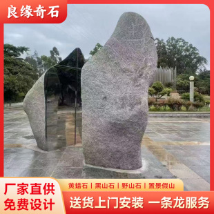 Ӣ�¾��^ʯ������ɽʯ����ˮ��ͥԺ���^ʯ��ɽˮʯ��Ƭ�R�澰�^ʯ