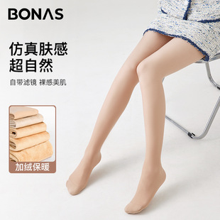 Bonus Silk Stockings Women's Autumn and Winter Light Leg Artifact Pantyhose Naked Sense Fleece Lined Bottoms Velvet Leggings Pantyhose
