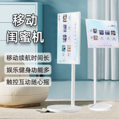 閨蜜機4k大会議はタッチパネル32インチのスマートstanbymeタブレットのハイビジョン移動ができます。