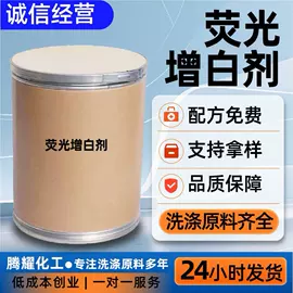 洗涤剂;发泡、消泡剂;乳化剂