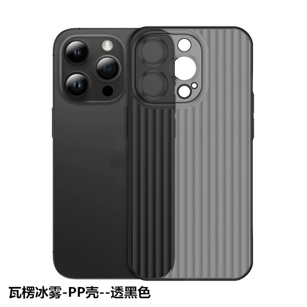 Through Black "Corrugated Pattern-PP Shell"