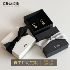 スポットシンプルな天蓋リボンハイエンドエンボスジュエリーペーパーボックスジュエリーブレスレットリングイヤリングジュエリー包装箱