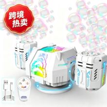 跨境双机甲舞台泡泡机遥控旋转灯光充电款婚礼派对全自动泡泡机