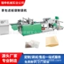 wfj-350咖啡无纺布粉末制袋机