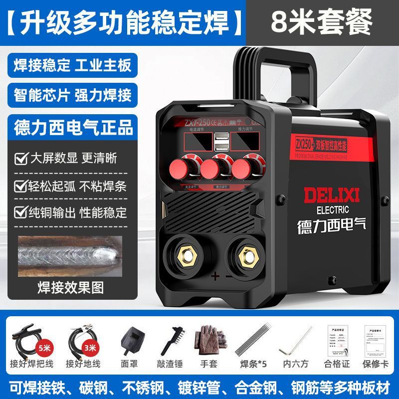 250电焊机220v家用380v工业级315双电压便携两用小型焊机全速卖通|undefined