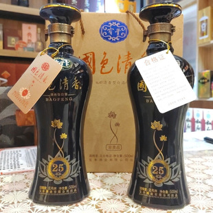 ��2ƿ�����S�Ƈ�ɫ����ꐉ�25�����Ͱ׾�50�ȼ��Z500ml*2ƿ�Y���b