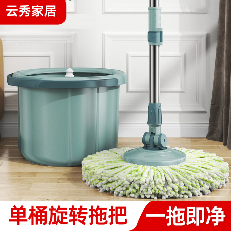 Thickened Rotating Mop, Hands-Free Rotating Mop, Household Rotating Mop, Lazy Mop, Dual-Use for Dry and Wet, Hands-Free Mop