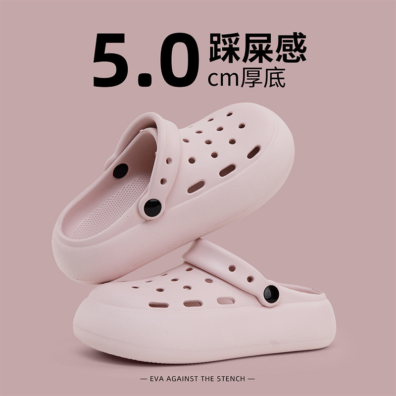 Qidan Shoe Factory Women's Summer New Thick-Soled Non-Slip Eva Outdoor Clog Sandals with a Soft Cushioning Feel