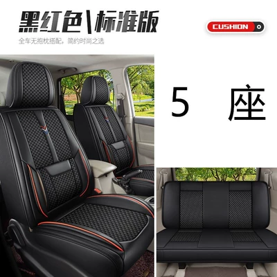 Cover, Seat cushion, seat cover - 5-seater-mysterious-black-standard-edition
