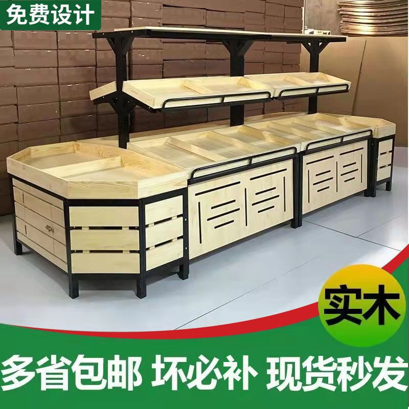 超市水果蔬菜货架展示架多功能果蔬架子商用水果店钢木中岛端头