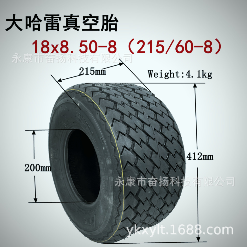 18X8.50-8高尔夫,球车轮胎215/60-8电动巡逻车观光车超耐磨真空胎