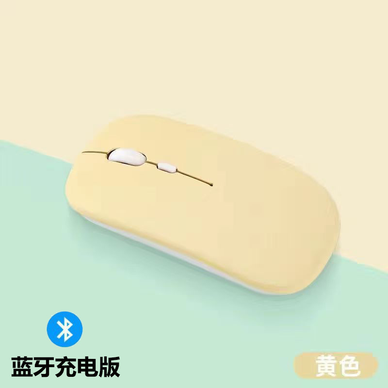 虾皮发光鼠标蓝牙静音激光便携式Type-c充电双模无线鼠标现货|undefined
