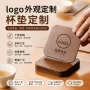 防水防滑中式复古杯子垫