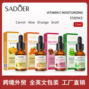 Full English Essence 15ml Sadoer Vitamin C Aloe Moisturizing Avocado Moisturizing Cross-Border Foreign Trade Wholesale