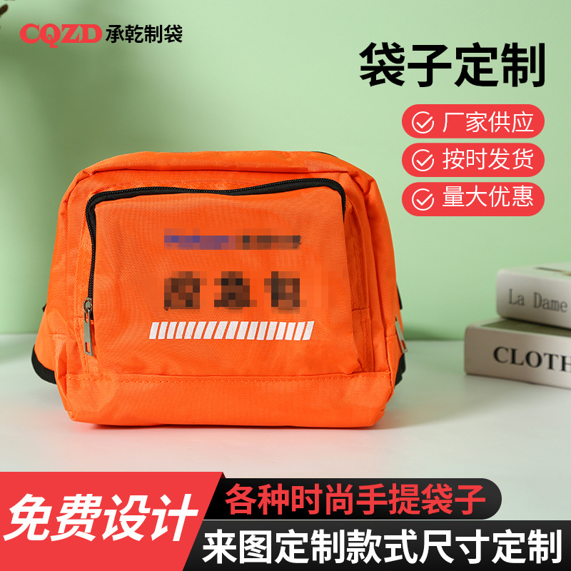 厂家现货牛津布腰包文字手提包 热转印收纳包 外出旅游斜挎包