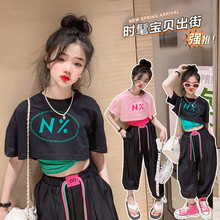 女童爵士舞服秋季街舞潮服2023中大童时尚走秀潮服少儿露肚脐套装