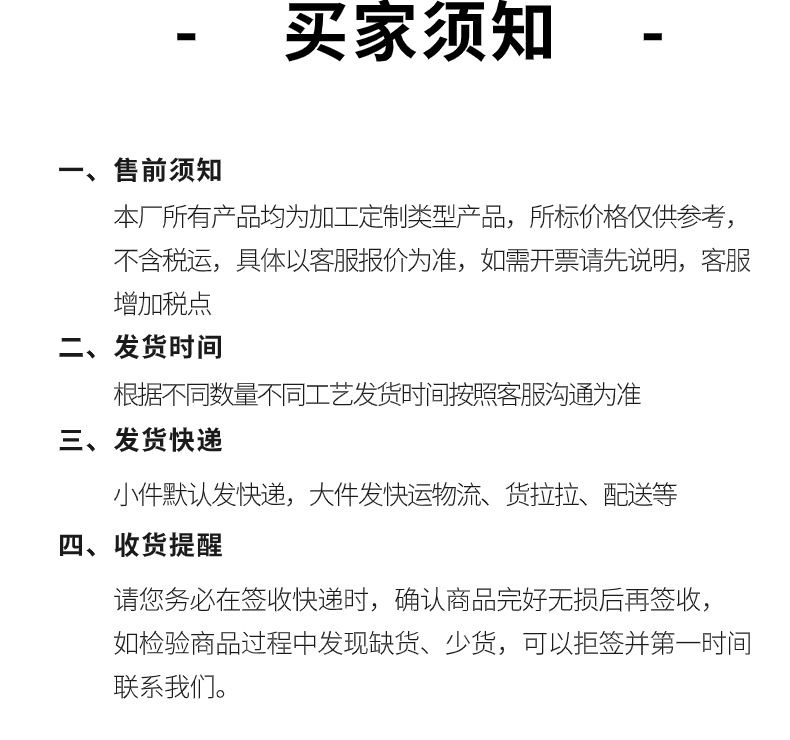 4 多种场景 (4)