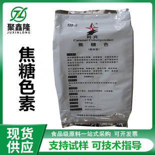 ���ս���ɫ��ʳƷ���uɫ����Ʒ��ɫ�����d��ĩ1kg����Ȼ��ɫ��