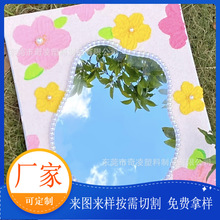 石英砂丙烯镜子diy手工肌理镜子材料画室改造装饰镜画框不规则镜