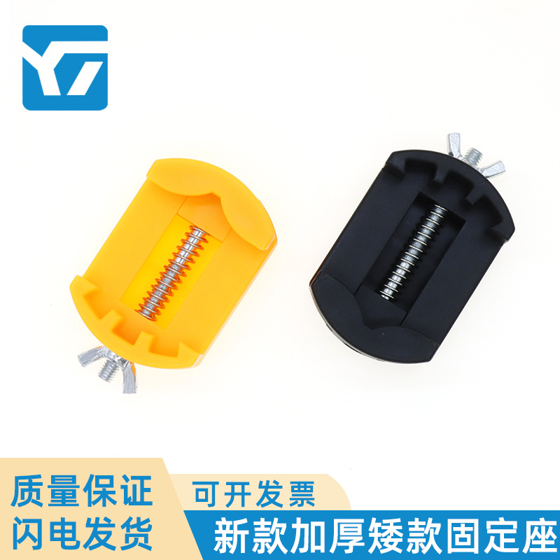 钟表维修工具 新款矮款固定座 防滑设计更为牢固 跨境专供