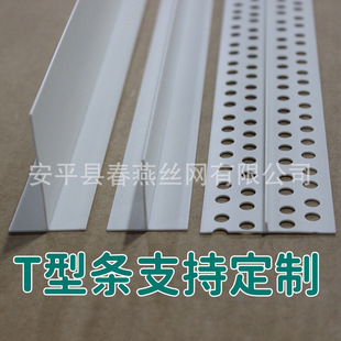 PVC T��30*50�o�Ǘl��ɫT�͛_��lpvcƽ�Ǿ��a�p�lF�����͗lT��