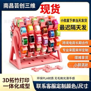 �羳�¿��ֹ��p�xRotating Bobbin Thread Organizer��о��������