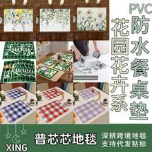 �羳�������~��PVCƤ��͉|��������|���|���ò͉|��ˮ�͉|���|