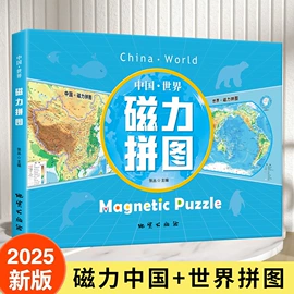 儿童读物;手机保护套;餐桌布艺