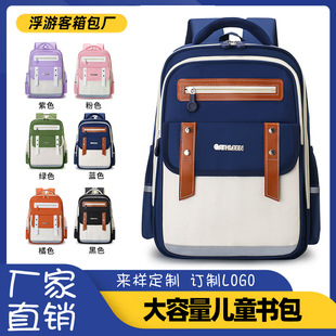 New Waist Shoulder Bag Large Capacity Backpack Cloud Schoolbag Primary School Students 1-3-6 Grade Children's Schoolbag
