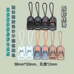 迷你版快拆扣单反相机扣组合扣拉尾背带扣肩带扣肩快拆组合