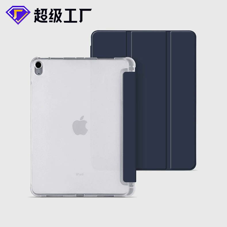 Подходит к защитным ручкам для iPad полупрозрачная матовая оболочка новая 10-е поколение PRO11 прозрачный TPU мягкий край все-в-одном