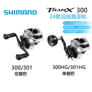 SHIMANO�O��݆24����˹TRANXˮ��݆�׏����·��݆���u����~݆