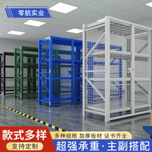 带网仓储货架重型带门货架带锁器材置物架装备收纳架多功能铁架子