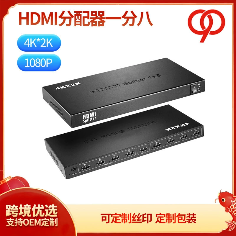 Устройство распределения HDMI, один вход 8 HDMI 1080p, 1 вход 8 HDMI, развязки до 4K*2K, 3D