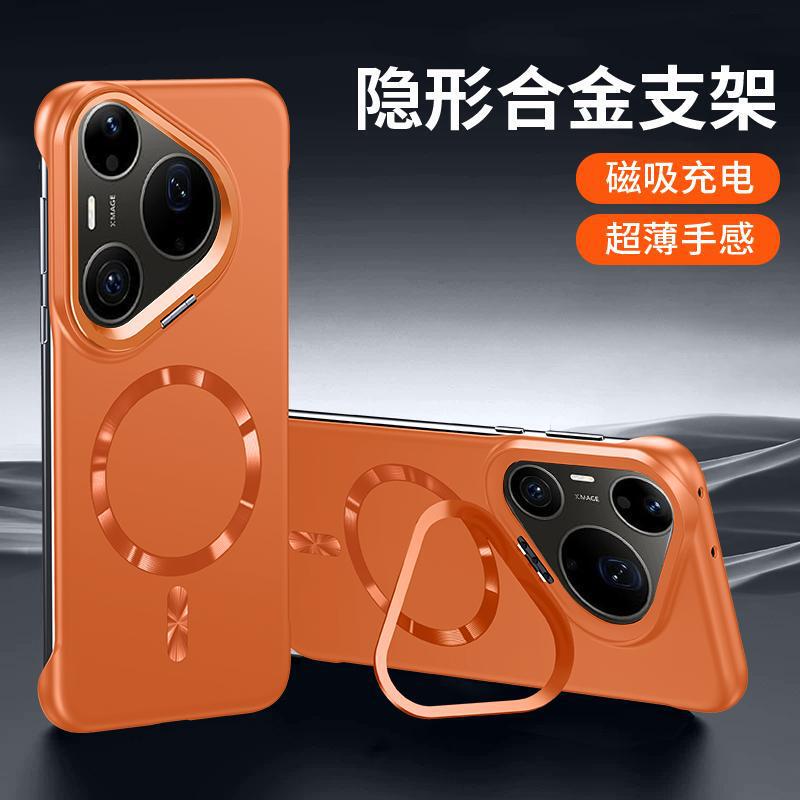 Suitable for Huawei Pura90Pro Mobile Phone Case Max New Frameless Magnetic Lens Holder Anti-Fall Protective Cover Thin