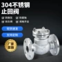 卧式旋启式304dn50止回阀