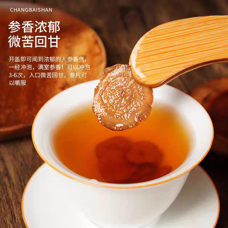 瓶詰め黒参スライス卸売東北特産品九蒸し九黒金縁丸ごとスライス水浸し長白山黒参スライス|undefined