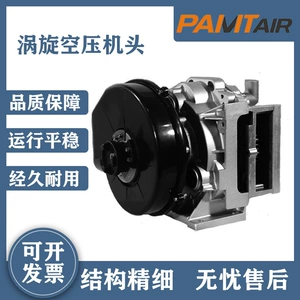 Ingersoll Rand yağsız spiral hava kompressoru başlığı 47663003001 BC-KL52L