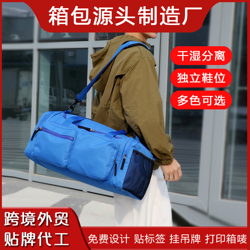 Sports bag wet and dry separation