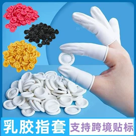 一次防护手套;防静电鞋;防静电手套