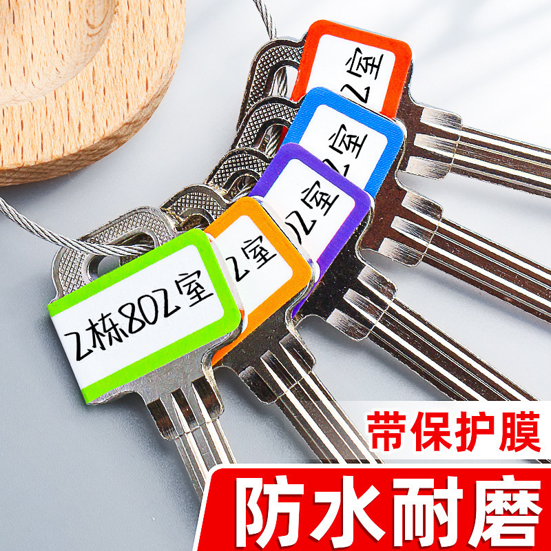 Self-Adhesive Sticker Custom Label Waterproof Transparent Key Sign with Protective Film Anti-Scratch and Wear-Resistant Switch Sticker Wholesale