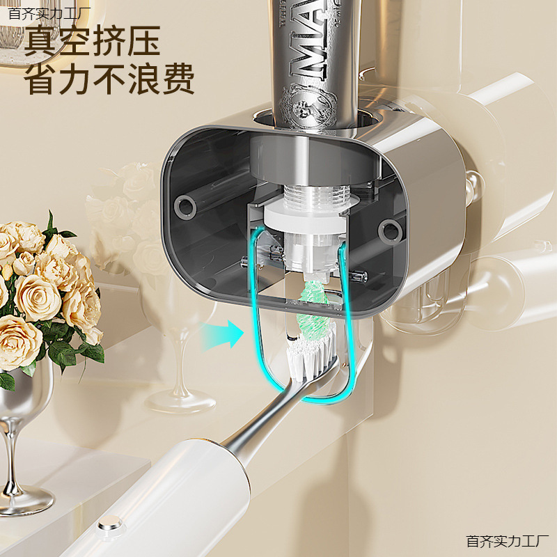 挤牙膏神器全自动挤压器置物架放壁挂式懒人牙刷架免打孔儿童挂架|undefined