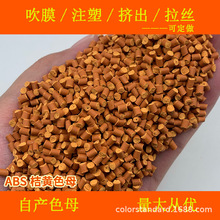 ABS�ۻ�ɫĸ77103�����ͺ�ABS�ۻ�ɫĸ77103