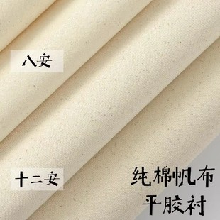 ����ƽ�z�r��8��12�����޺��޲����޲����ֹ�diy����������ˉ|��